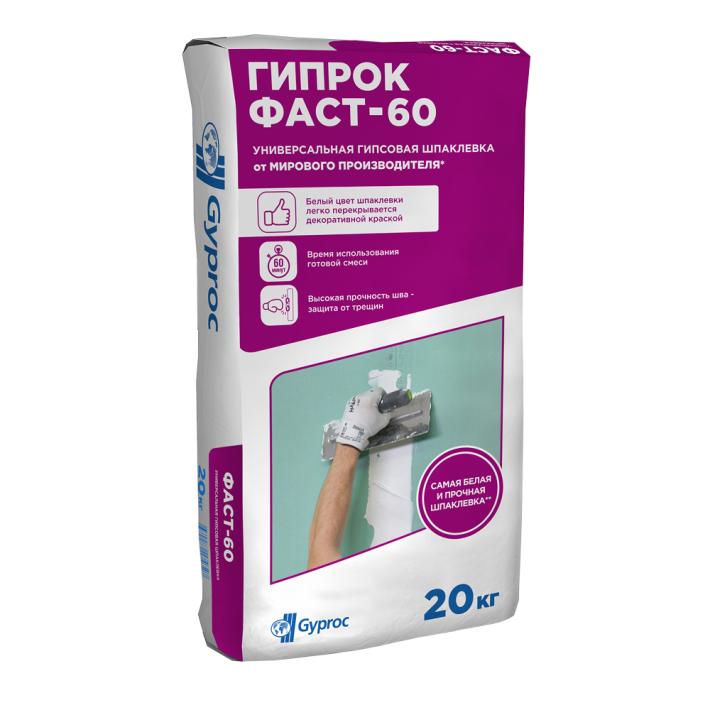 Гипсовая шпатлёвка Gyproc FAST-60 от производителя - характеристики ...